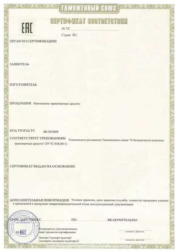 Роль заявителя в процессе подтверждения сертификата