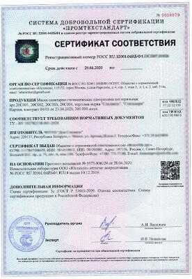 Как устанавливается соответствие услуги требованиям стандартов