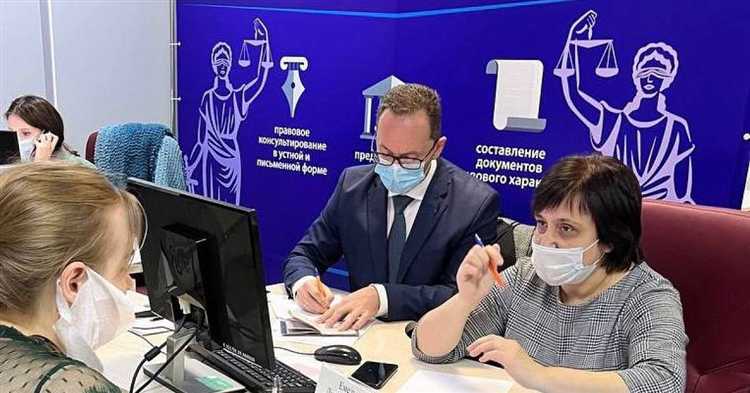 Как получить юридическую помощь через программы правозащитных организаций