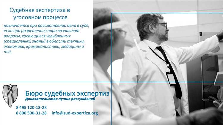 Обязанности суда в информировании эксперта о последствиях уголовной ответственности