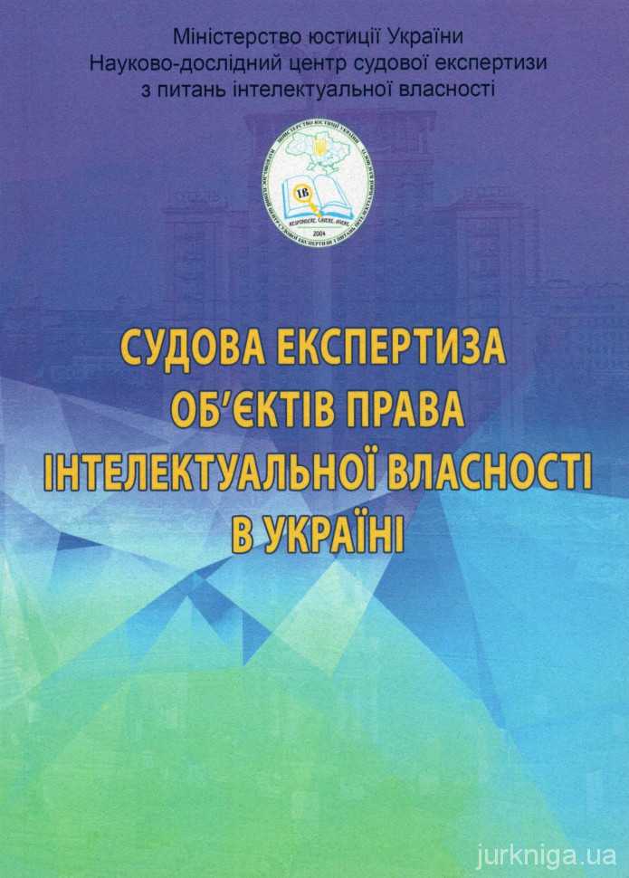 Кто предупреждает эксперта об уголовной ответственности Кто предупреждает эксперта об уголовной ответственности