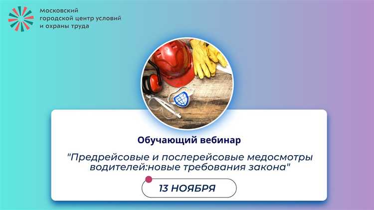 Как осуществляется координация между авиакомпаниями и госорганами