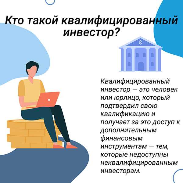 В каких случаях может быть отказано в присвоении статуса и что делать