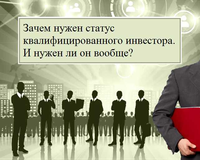 Как проверяется соответствие критериям при рассмотрении заявки