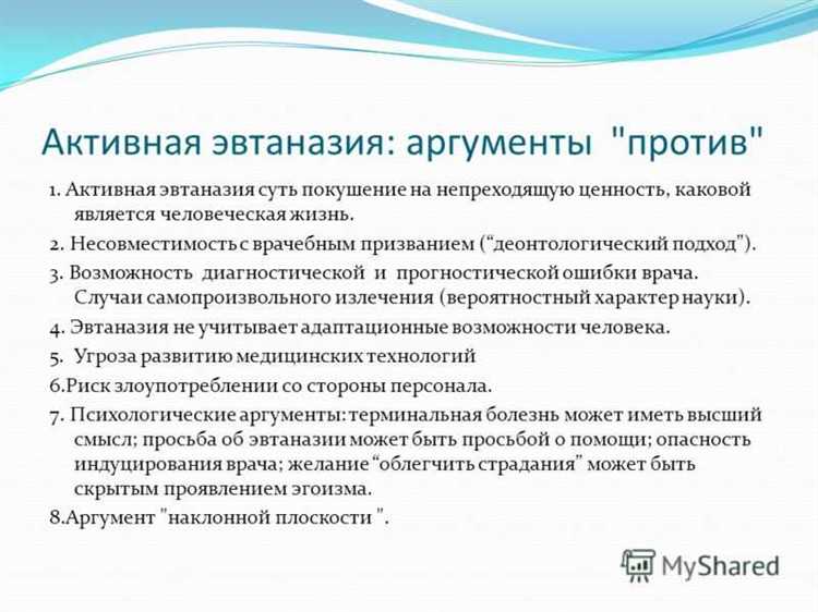 Какие медики и ассоциации врачей поддерживают инициативу