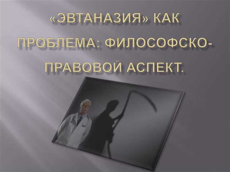 Как пациенты с тяжёлыми заболеваниями участвуют в продвижении закона