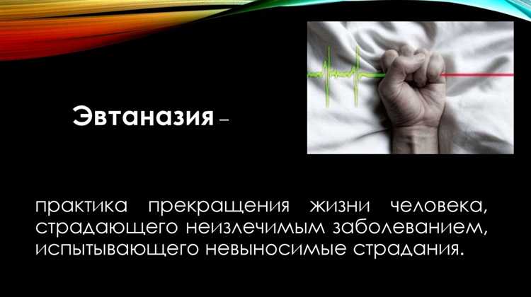 Как религиозные организации реагируют на инициативу и пытаются повлиять