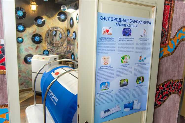 Обязанности специалистов при установке барокамеры