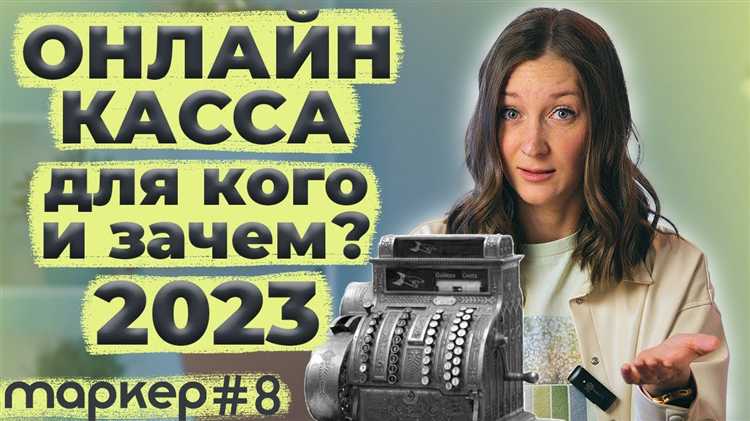Какие органы проводят проверки кассовой дисциплины в 2023 году
