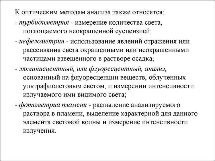 Какие документы регламентируют проведение анализа рабочей среды ОЗП
