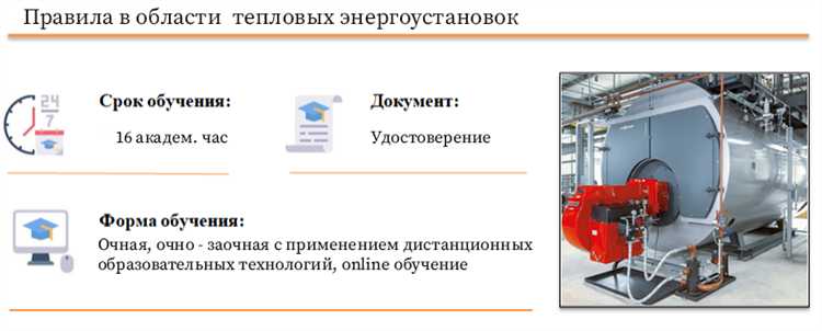 Ответственные лица за организацию периодических осмотров