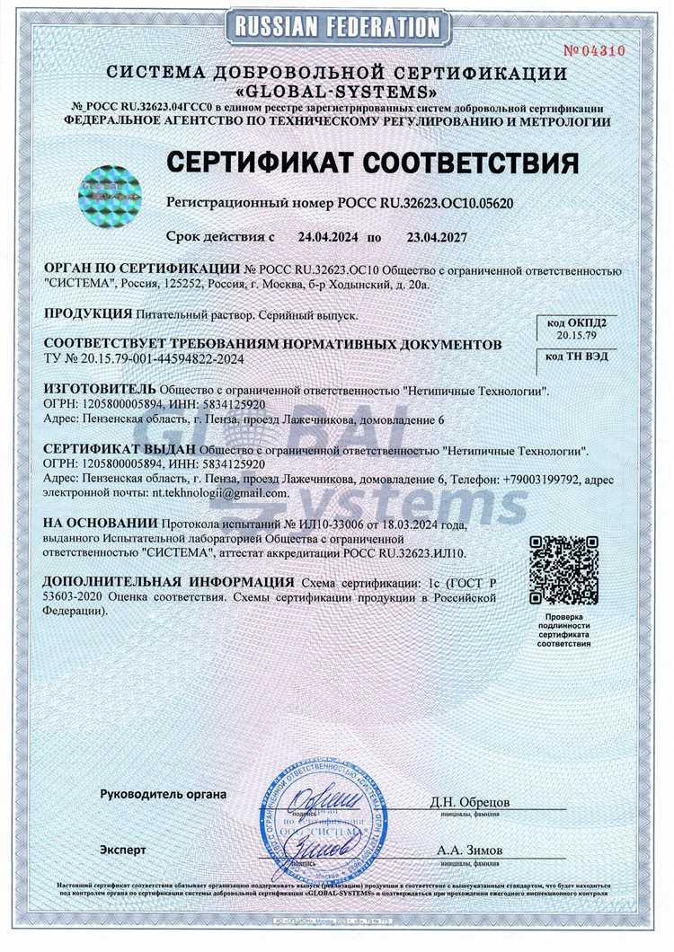 Кто регистрирует опо владелец или эксплуатирующая организация Кто регистрирует опо владелец или эксплуатирующая организация