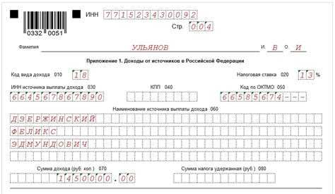 Кто сдает 3 ндфл в 2023 году Кто сдает 3 ндфл в 2023 году