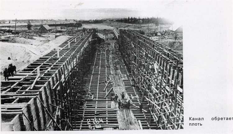 Ответственность и контроль за выполнением работ на Беломорско-Балтийском канале