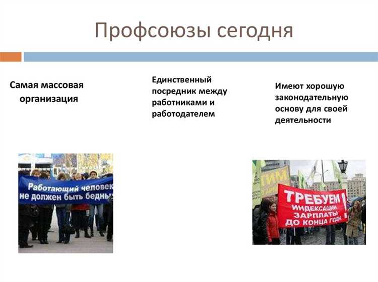 Кто такие иные представители работников и когда они избираются Кто такие иные представители работников и когда они избираются