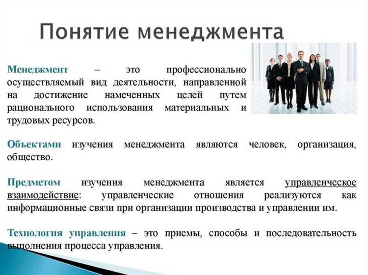 Какие роли входят в зону ответственности генерального директора