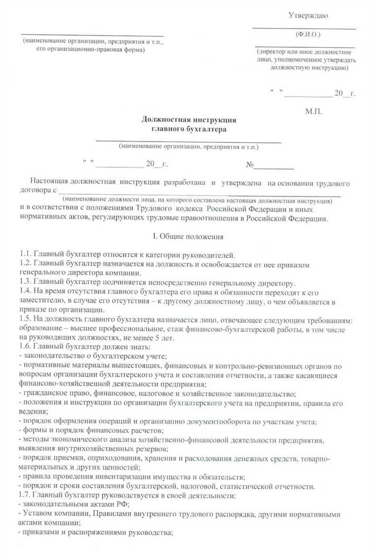 Как определяется оклад в автономных и казённых учреждениях