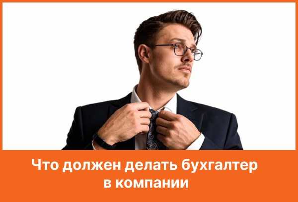 Влияние квалификационного справочника на размер оклада