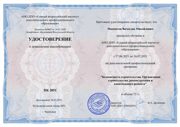 Кто устанавливает порядок проведения строительного контроля