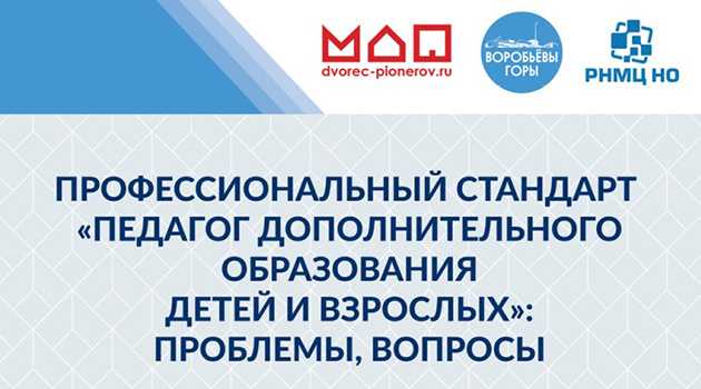 Какие факторы влияют на продолжительность обучения?