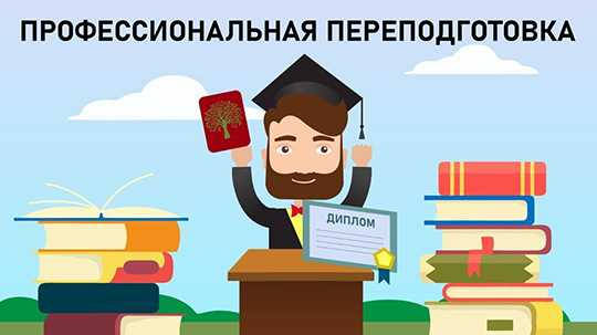 Как изменения в законодательстве могут повлиять на сроки обучения?