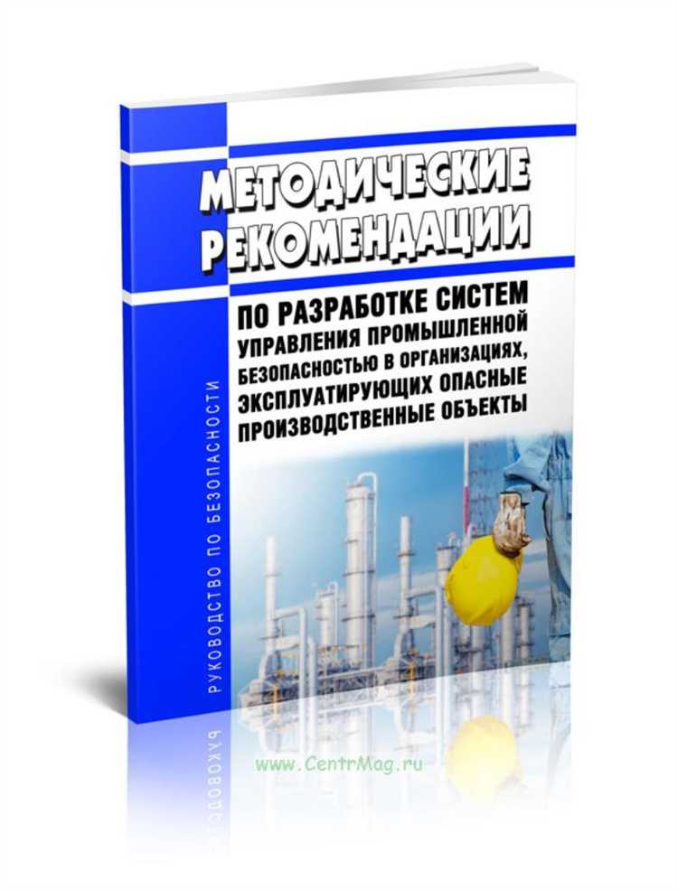 Обязанности организации по подготовке документации для получения лицензии