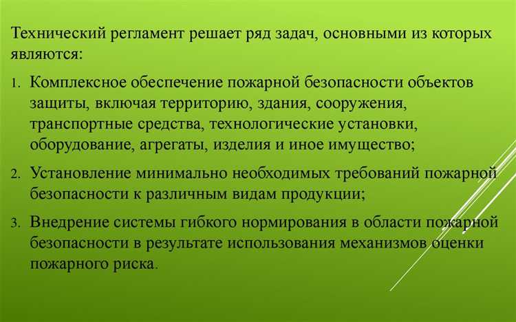 Какие документы регламентируют техобслуживание систем противопожарной защиты