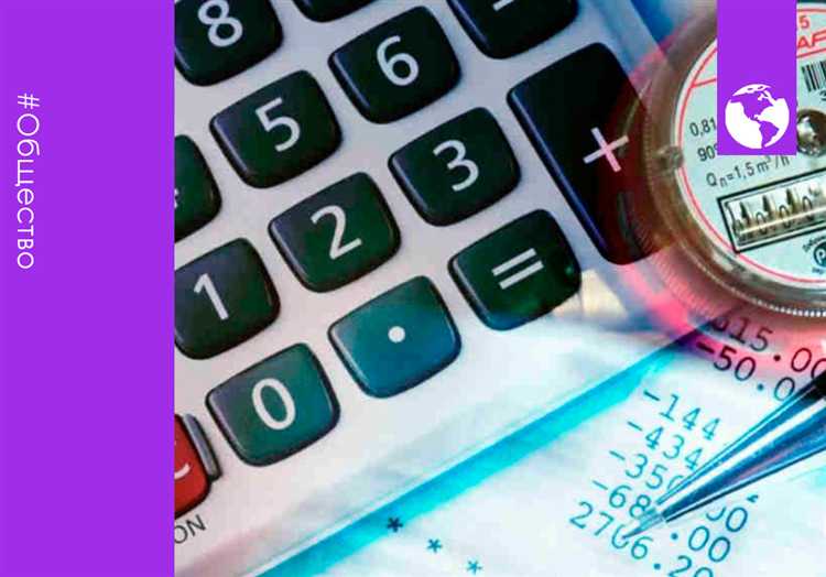 Как формируется экономическое обоснование тарифов