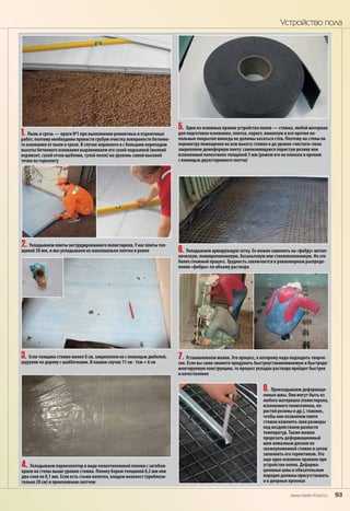 Необходимость участия контролера качества при сливе ац