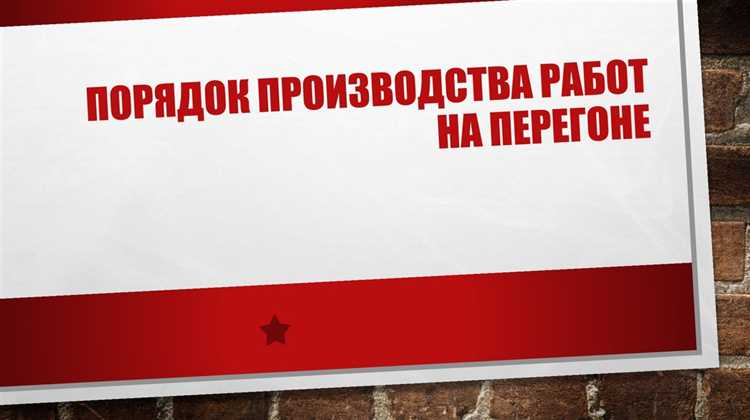 Какие ведомства уполномочены выдавать бланки разрешений