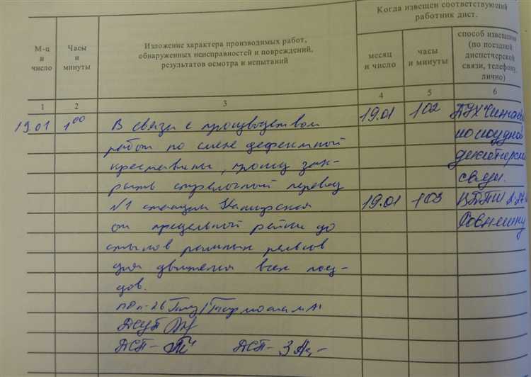 Какие документы необходимо предоставить для получения бланка