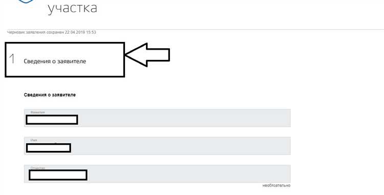 В каких случаях требуется личное обращение в Градостроительный план