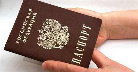 Какие органы в Москве занимаются выдачей паспортов