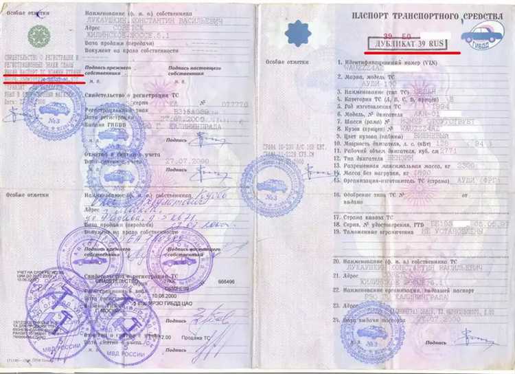 Отличия в порядке оформления ПТС при ввозе нового и подержанного автомобиля