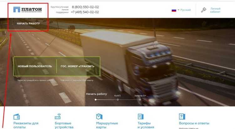 В какой срок и каким способом водитель получает уведомление о штрафе