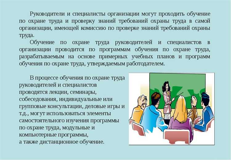 Кто выполняет проверку подготовки рабочего места при отсутствии оперативного персонала