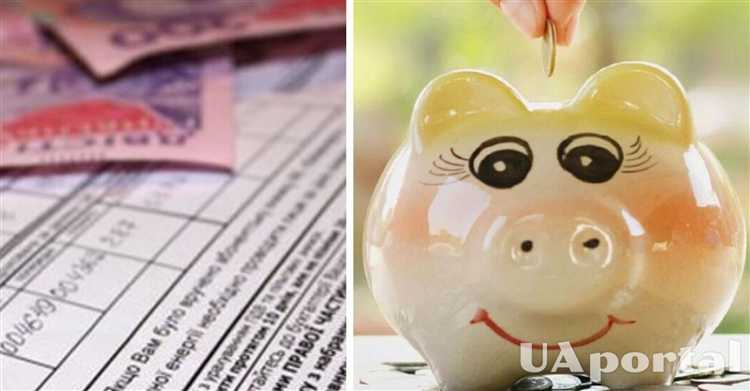 Когда счета за коммунальные услуги формирует ресурсоснабжающая организация