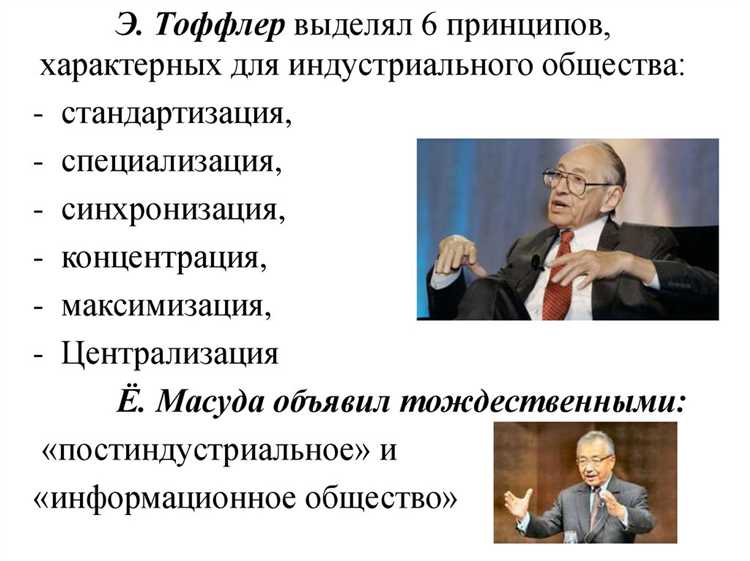 Традиции правовой интерпретации в разных странах и их влияние на национальное законодательство