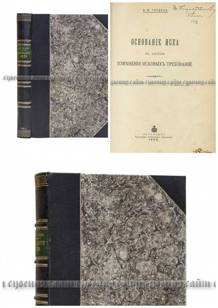 Последствия отказа в изменении основания или предмета иска