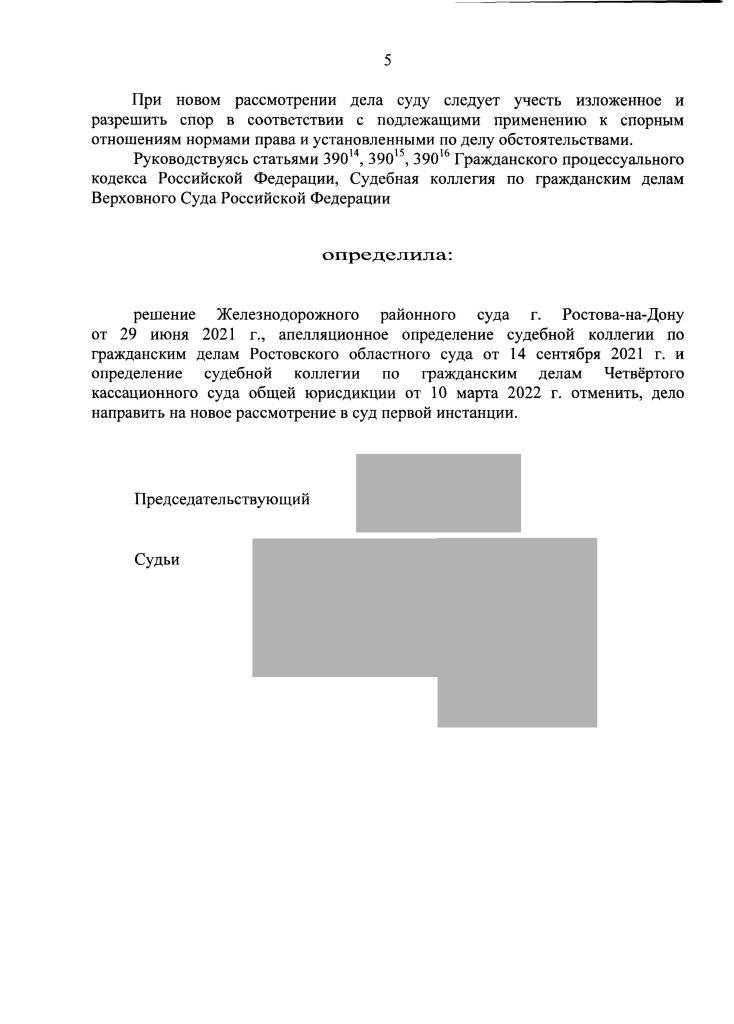Кто вправе изменить основание и предмет иска Кто вправе изменить основание и предмет иска