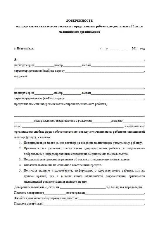 Роль патентных поверенных в представительстве интересов