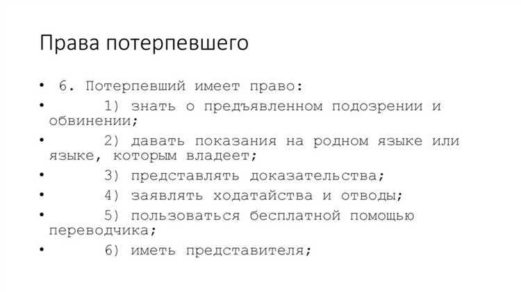 Ответственность представителя перед заявителем или правообладателем