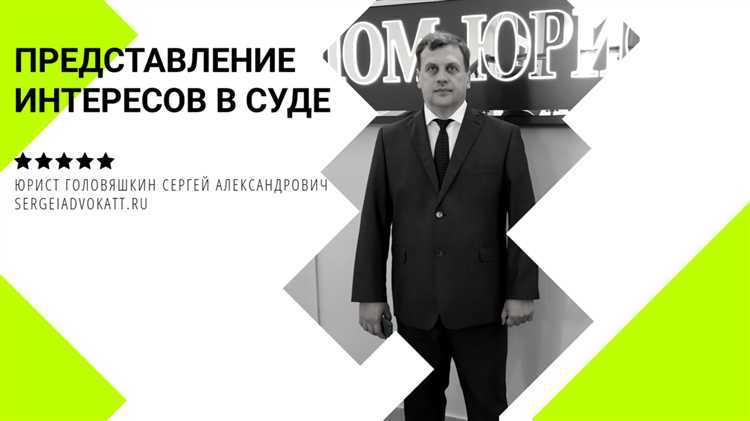 Практические ошибки при оформлении и использовании права представительства