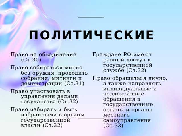 Кто вправе представлять интересы заявителя или правообладателя Кто вправе представлять интересы заявителя или правообладателя