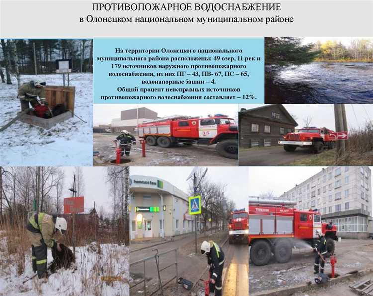 Процедура регистрации новых пожарных подразделений в государственных реестрах