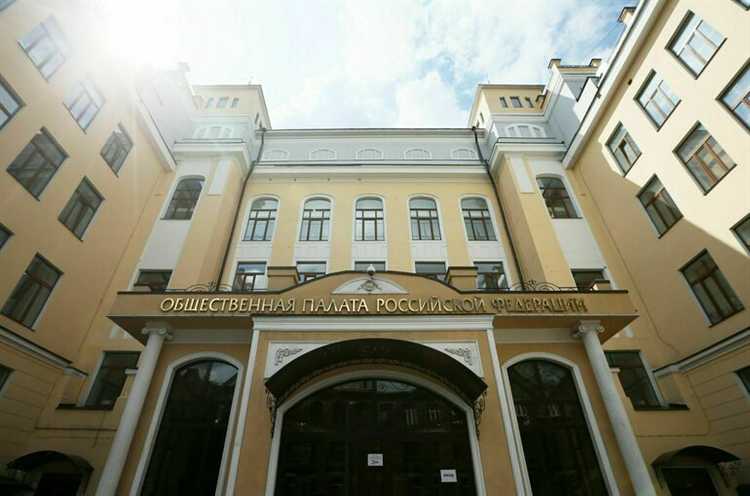 Процедура назначения членов общественной палаты