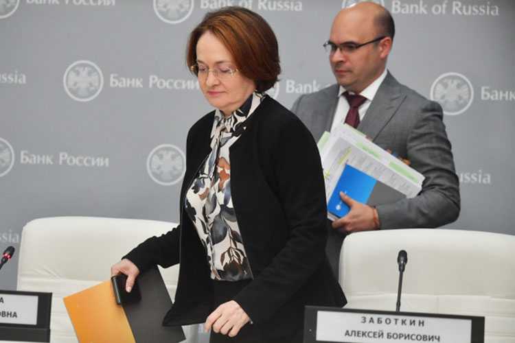 Полномочия председателя совета директоров Центрального банка РФ