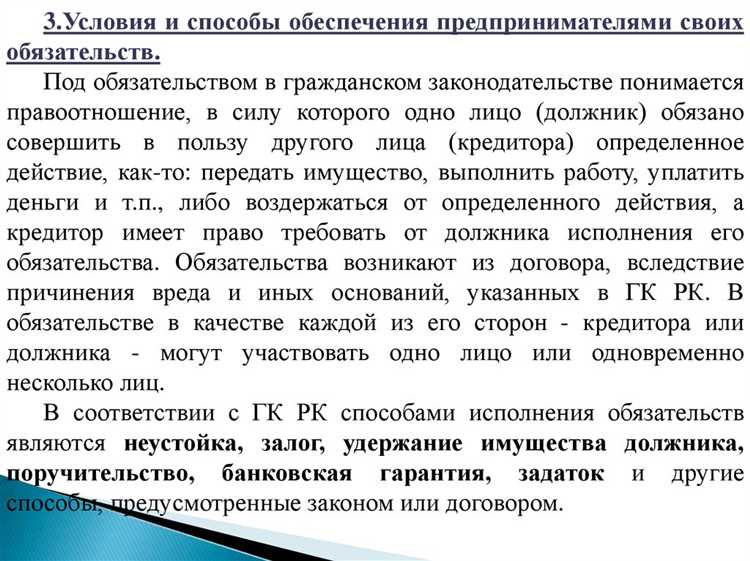 Государственные и муниципальные органы как косвенные участники бизнеса