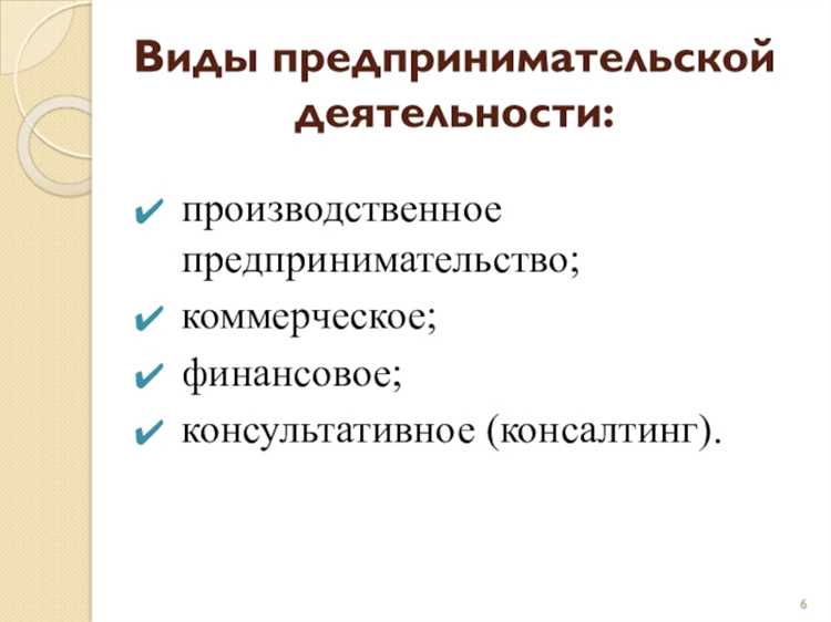 Роль подрядчиков и субподрядчиков в предпринимательском процессе