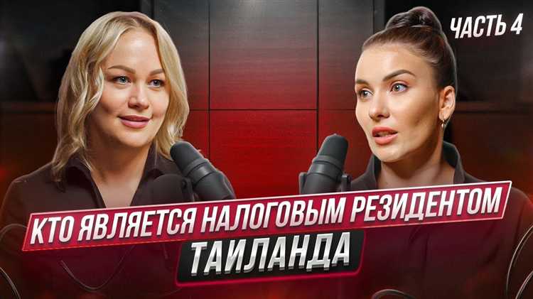 Какие документы подтверждают статус налогового резидента